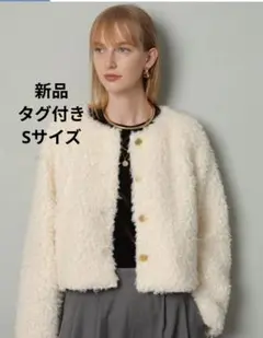 Ma♡CADUNE♡カデュネ♡ボアジャンM♡大人気♡ホワイト♡新品タグ付き CADUNE ❤︎カデュネ≪玉川高島屋限定≫ボアジャン