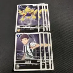 デジモンカード　アルマジモン　火田伊織　プロモ各4枚セット