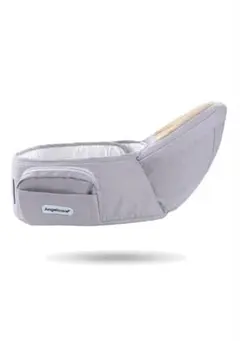 【期間限定価格】Angelcare ヒップシート グレー