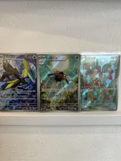 メガシンフォニアSR　3点