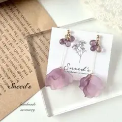 ▪花びらチャーム×ドロップビーズピアス×イヤリング