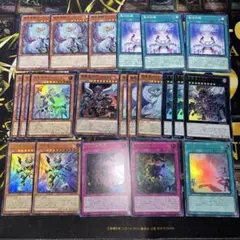 遊戯王【真竜】新規パーツ含み◆メルカリ便発送◆