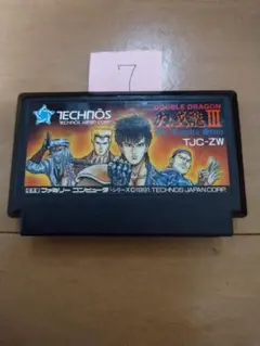 ファミコン ダブルドラゴンⅢ まとめ買い大歓迎