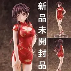彼女、お借りします 水原千鶴 チャイナVer. 国内正規品　フィギュア 彼女、お借りします』 水原千鶴 チャイナVer. (フィギュア