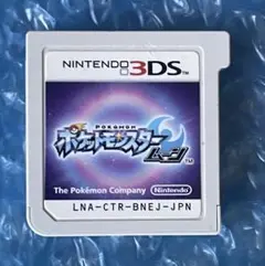 8c動作確認済‼️Nintendo3DSポケットモンスタームーン