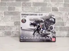 【新品未開封】FW GUNDAM CONVERGE EX07 デンドロビウム