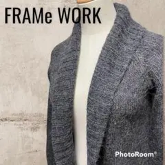 FRAMe WORK アルパカ60% アクリル40% ボタン無し さっと羽織れる