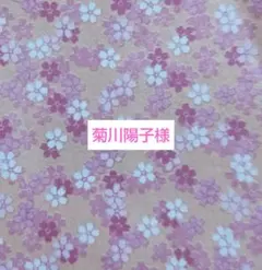 菊川陽子様 オ―ダ―窓口 ハ―バリウム お供え 仏花