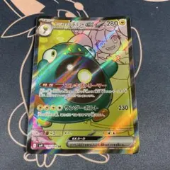ナンジャモのハラバリーex SR