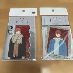 映画ギヴン　佐藤真冬　ステッカー２種類セット