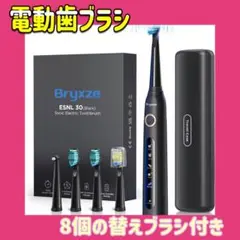 電動歯ブラシ 電動 歯ブラシ 電動歯磨き ホワイトニング 歯周病予防