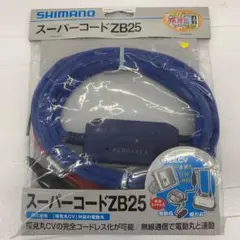 シマノ スーパーコードZB25