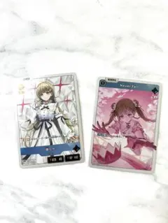 Xross Stars 英リサ SRとLR セット