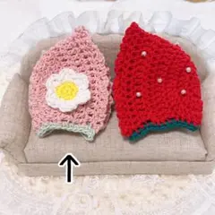 10㎝ ちびぐるみ　にしぱぺ　ぬい服　着ぐるみ　苺ボンネット　ピンク　お花付き