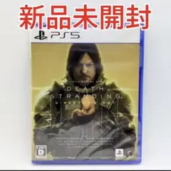 デスストランディング　ディレクターズカット　PS5ソフト