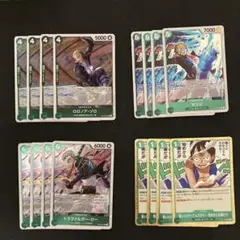 ワンピースカード 受け継がれる意志 ロー ゾロ サンジ 緑デッキ　まとめ売り