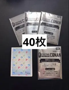 名探偵コナンTCG スペシャルカードスリーブキャンペーン　白　40枚分