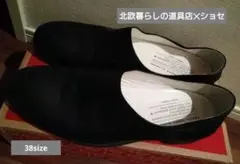 完売品【北欧暮らしの道具店限定デザイン】chausser☆トラベルシューズ38