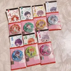 ⭐新品未使用⭐ブラコン おみくじ 缶バッジ コンプリート