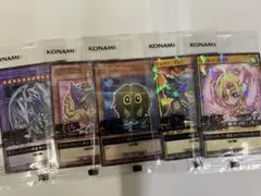 遊戯王OCG デュエルモンスターズ カード 5枚セットセブンイレブンコンプリート
