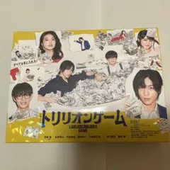 SnowMan 目黒蓮 トリリオンゲーム dvd