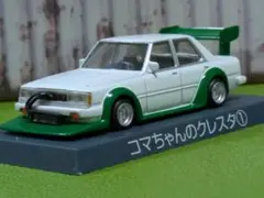 Item thumbnail for item 37f505c4-8829-463d-ad70-8660e3b680ea