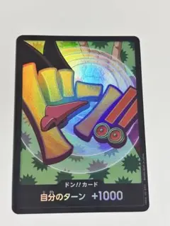 ONE PIECE CARD GAME ドン!!カード
