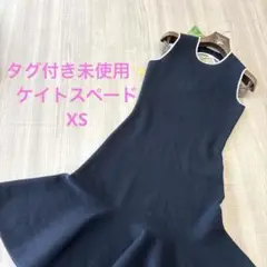 タグ付未使用✨️ケイトスペード ニットワンピース バックオープン リボン フレア