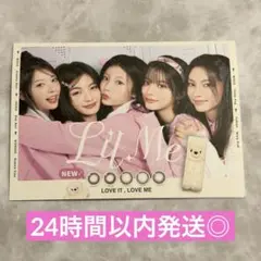 ILLIT LilMe カラコン 購入特典