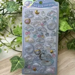 うるちゅるPOP SEAL シナモロール