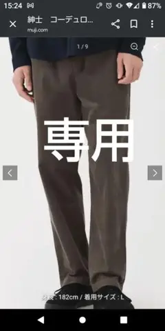 Item thumbnail for item 4f359e36-4ae3-41a8-9f2f-fd685fdb9340