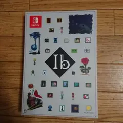 Ib 通常版 Switch版