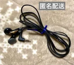 2025年最新】AIWA イヤホンの人気アイテム - メルカリ