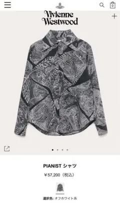 vivienne westwood ヴィヴィアン ウエストウッド 長袖シャツ