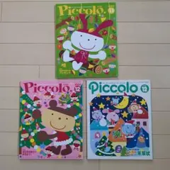 Item thumbnail for item c938503b-6c09-4cda-99f4-977a9d6dc884