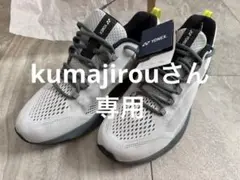 ヨネックス セーフランフィットジョグ ランニングシューズ SHRFJ1M