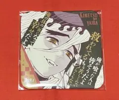 鬼滅の刃 原画展 ランダム アートコースター 童磨