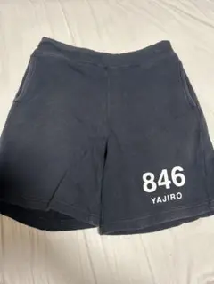 846 黒スエットショートパンツ　ヤジロ