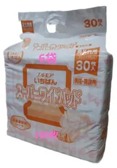 Item thumbnail for item dc0b34cd-6f9f-4514-a41f-fc170340ccf9