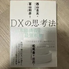 Item thumbnail for item 82b80d57-4803-4d9d-a7f6-a706f383a6d4