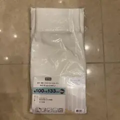 【新品未使用】採光・遮像・UVカットレースカーテン　Nナチュレシャイン