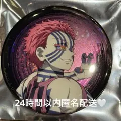 劇場版 鬼滅の刃 無限城編 グリッター 缶バッジ 猗窩座