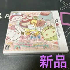 新品⭐️Nintendo 3DSソフト⭐️ スイキャラ