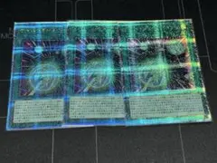 遊戯王　サイバーダークワールド　25thシークレット 3枚