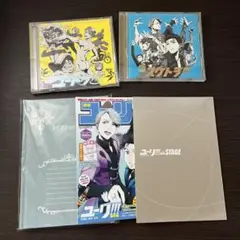 ユーリ!!! on ICE グッズ　ユートラ スケトラ 2枚セット