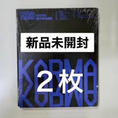 新品未開封Stray Kids KARMA COMPACT VER.スキズ　2枚
