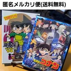 探偵コナン 黒の組織 登場回 2作