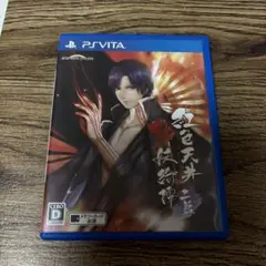PSVITAゲーム　紅色天井艶妖譚　ニ藍