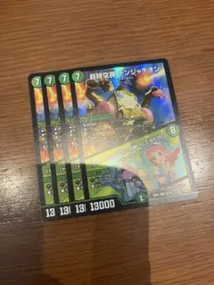 即日発送 デュエルマスターズ 超時空罠 デンジャデオン　4枚　デュエマ