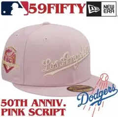 【超希少★】New Era ロサンゼルス・ドジャーズ 50周年記念 キャップ